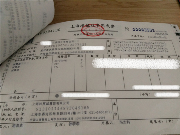 “松夏”牌<a href='http://haiwai.net.cn/' target='_blank'><u>空氣彈簧</u></a>在武漢神龍汽車廠