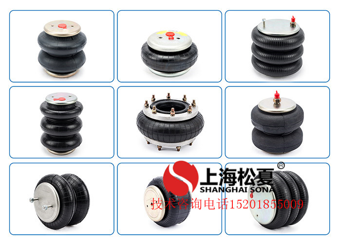 橡膠<a href='http://haiwai.net.cn/' target='_blank'><u>空氣彈簧</u></a>減震器各種類型簡析